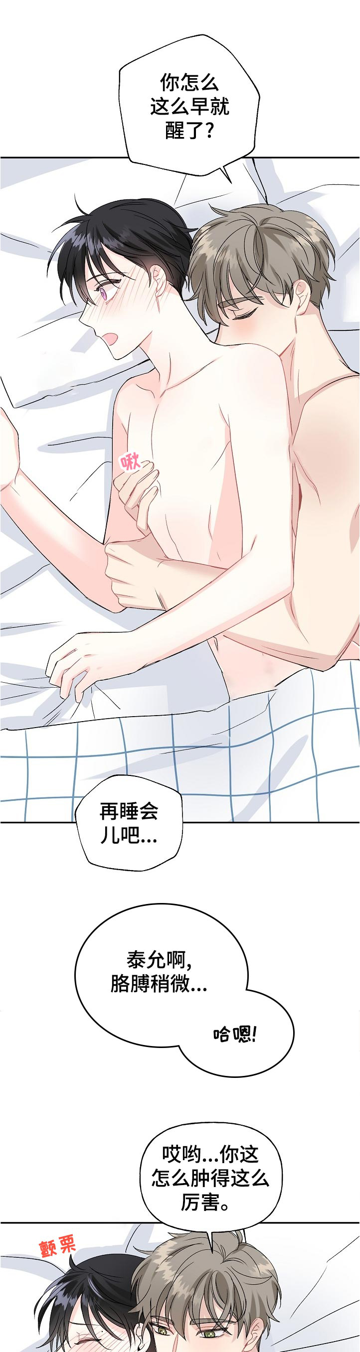 第57话3