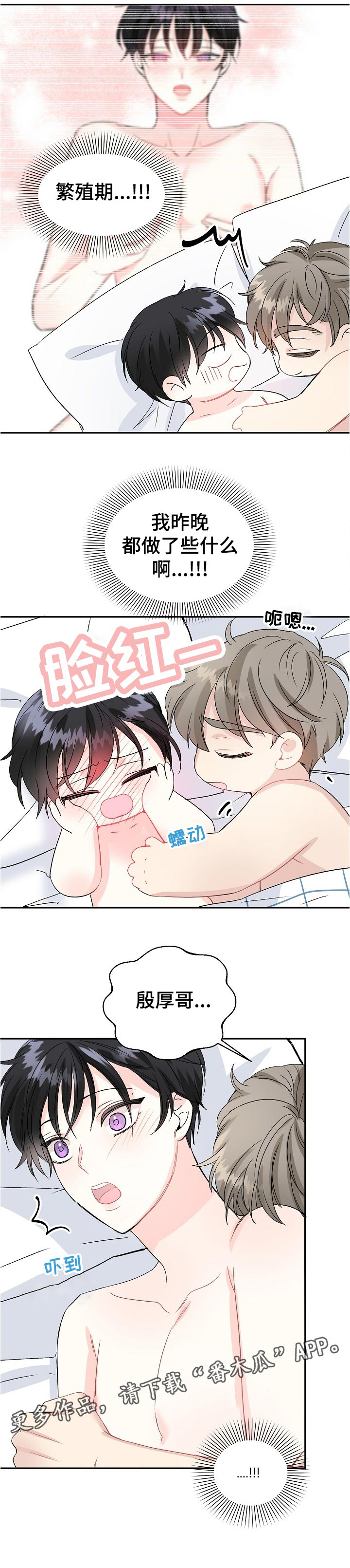 第57话2