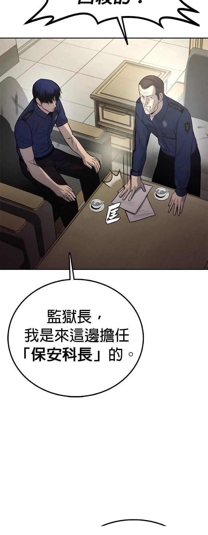 第1话76