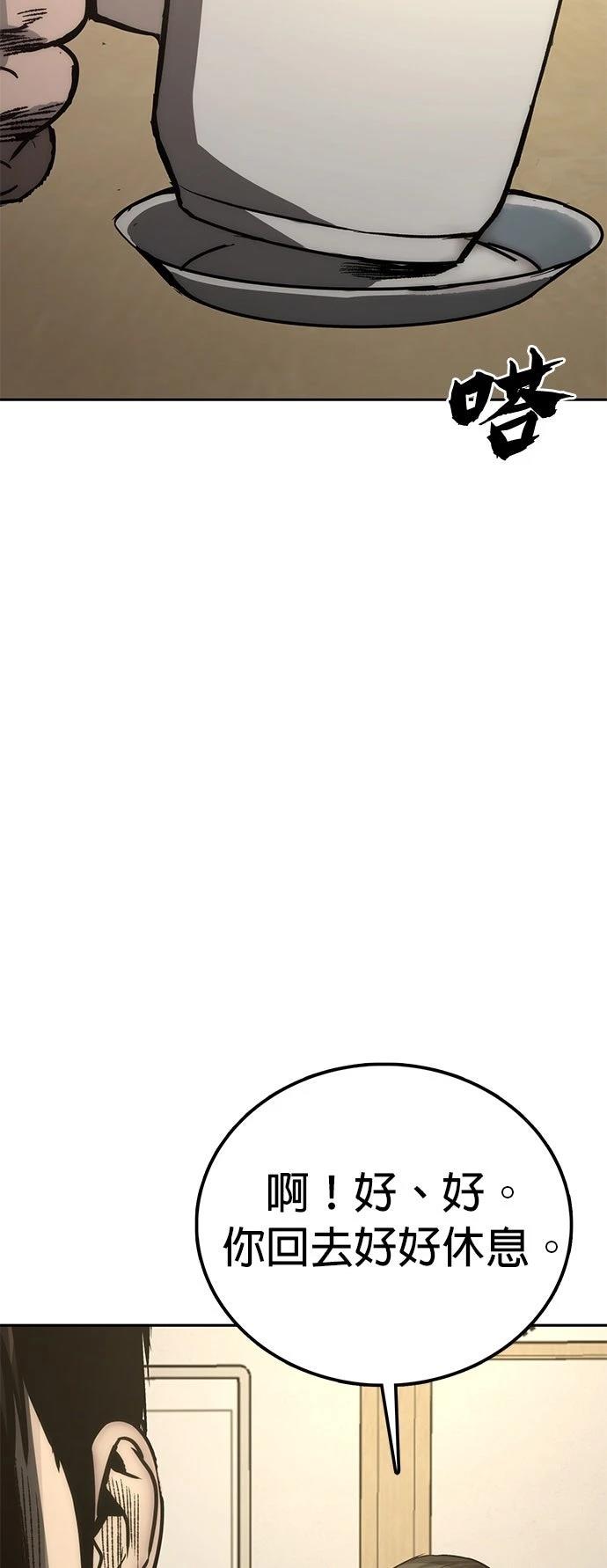 第1话56