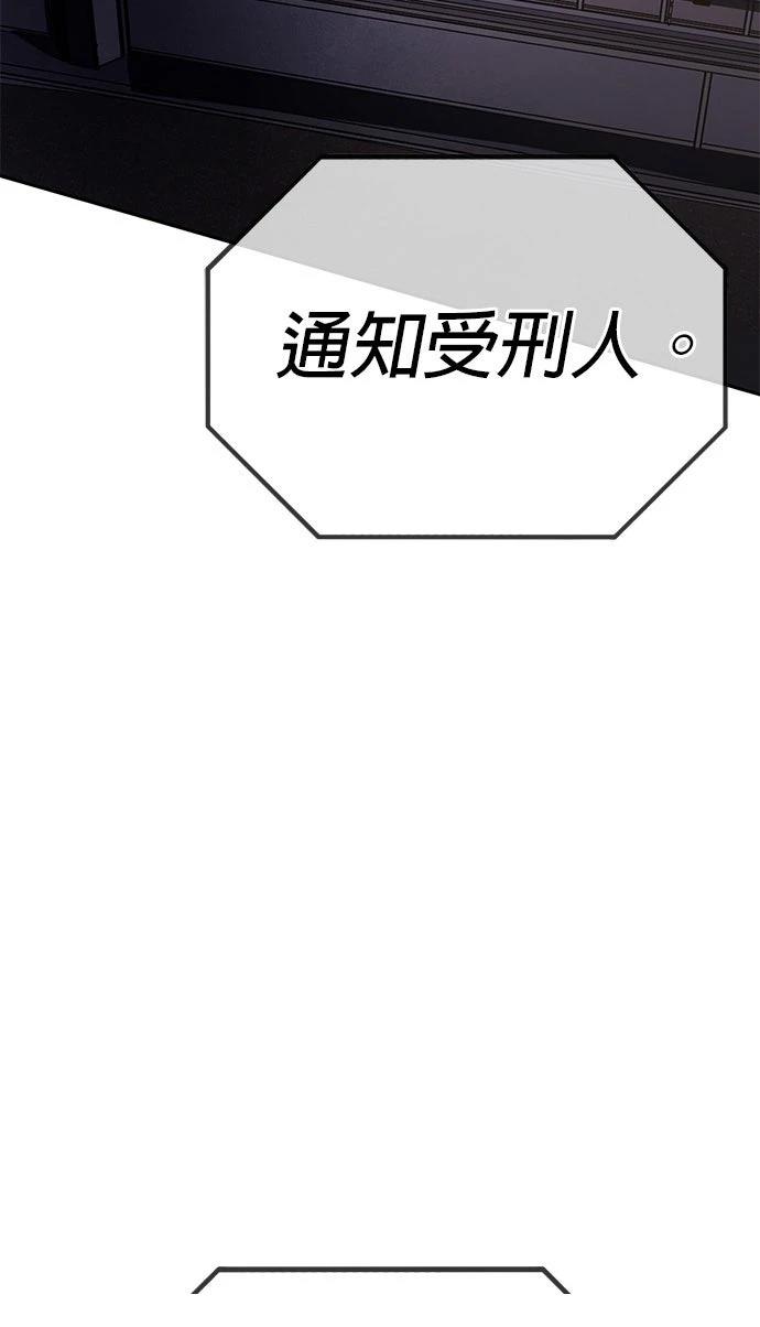 第1话3