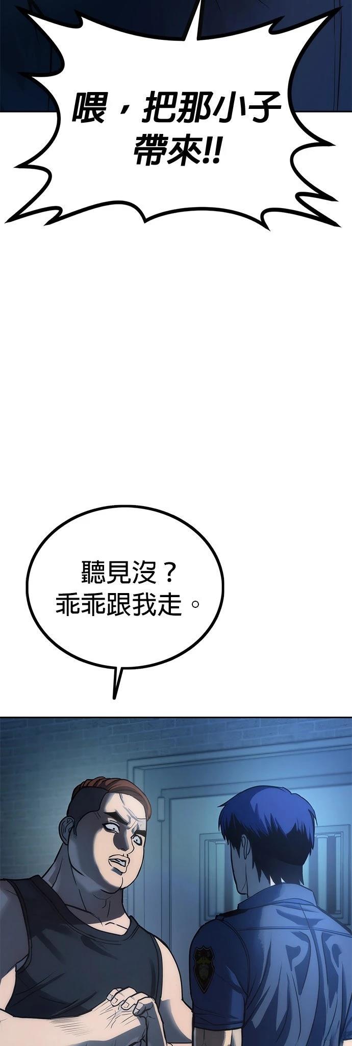 第1话103
