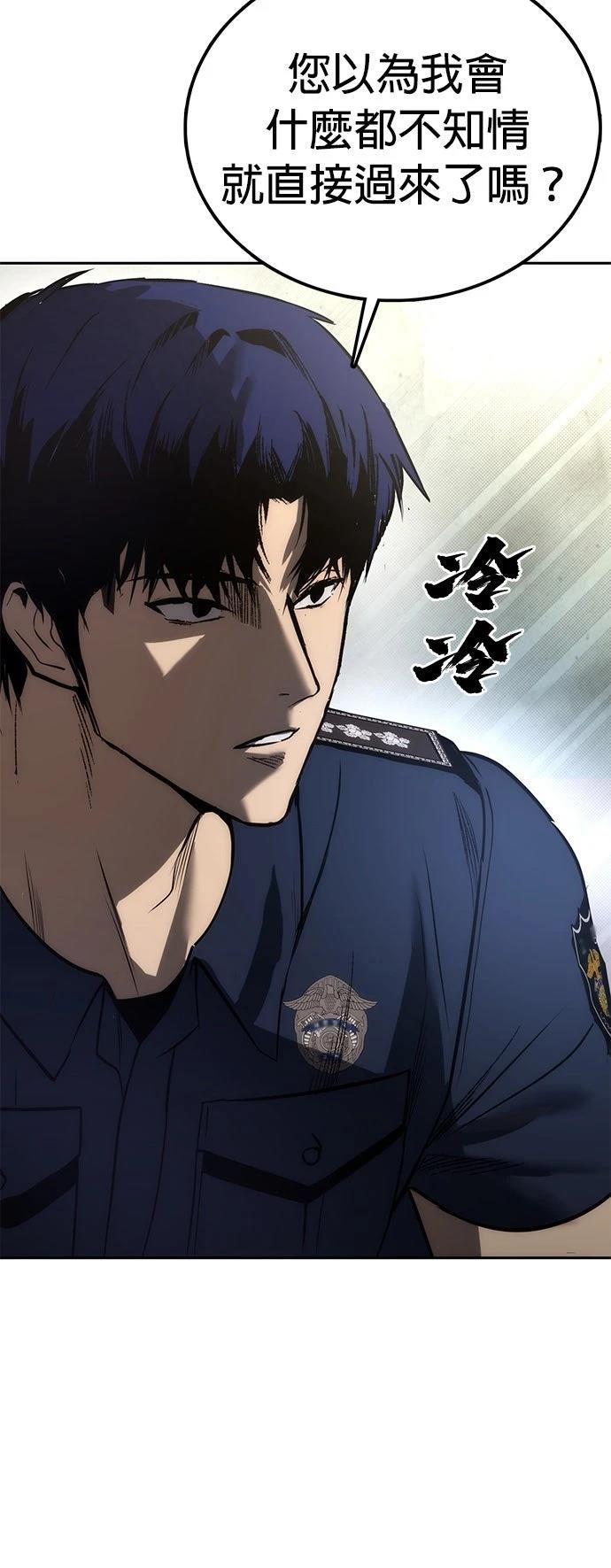 第1话77