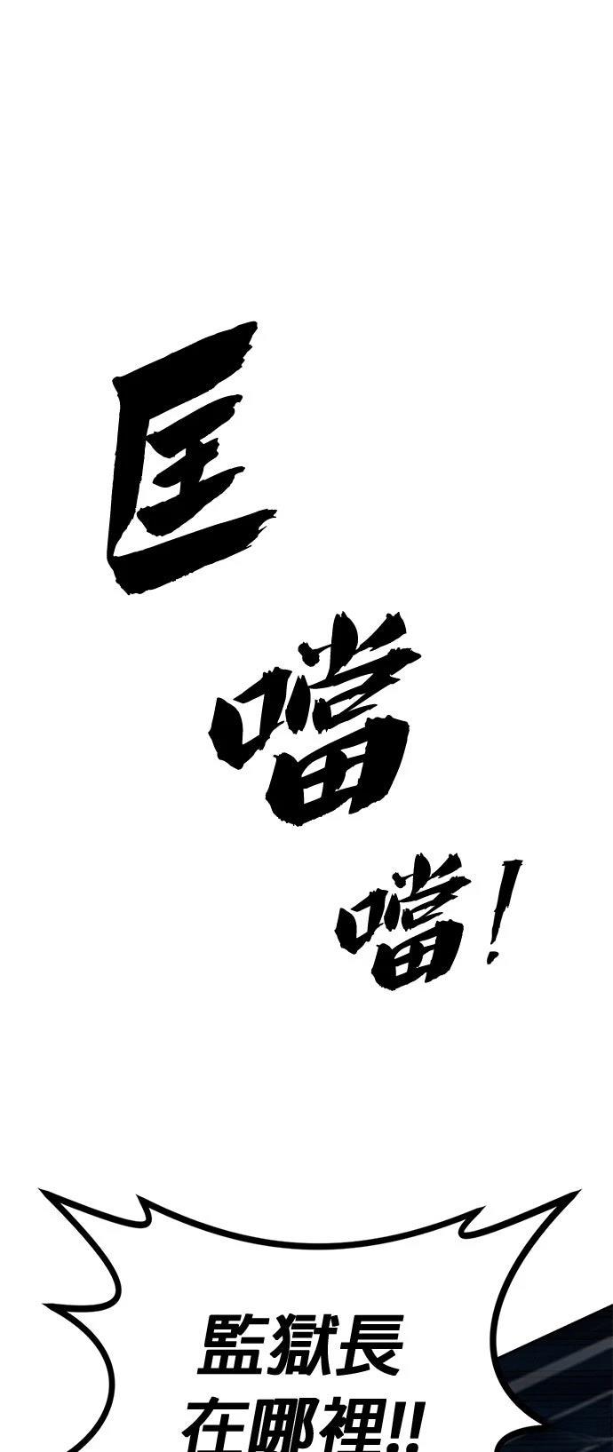 第1话6