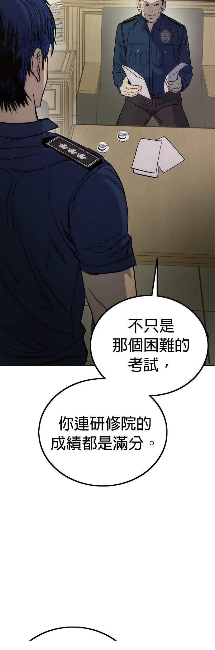 第1话70