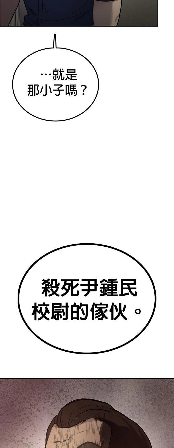 第1话74