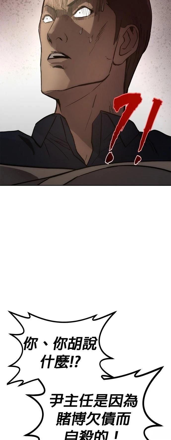 第1话75