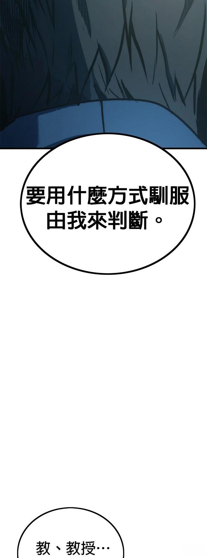 第1话93