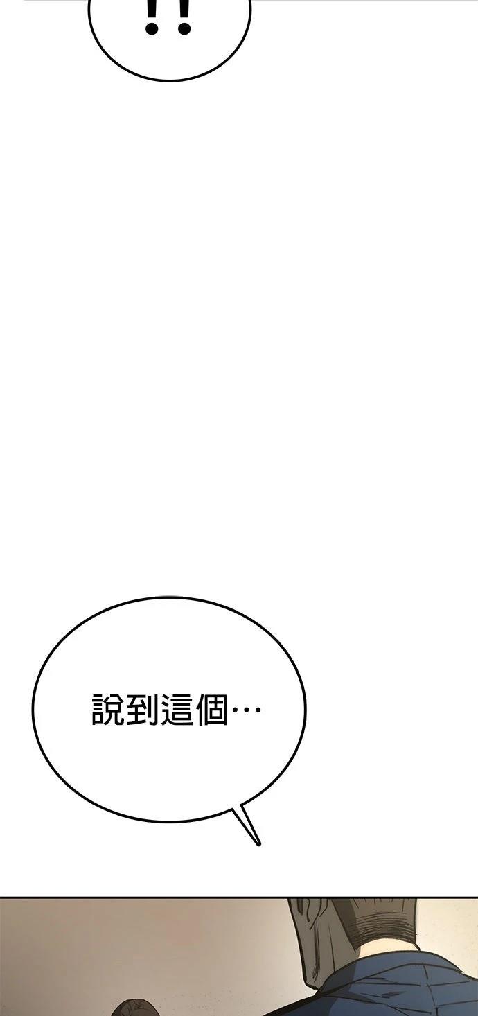 第1话49