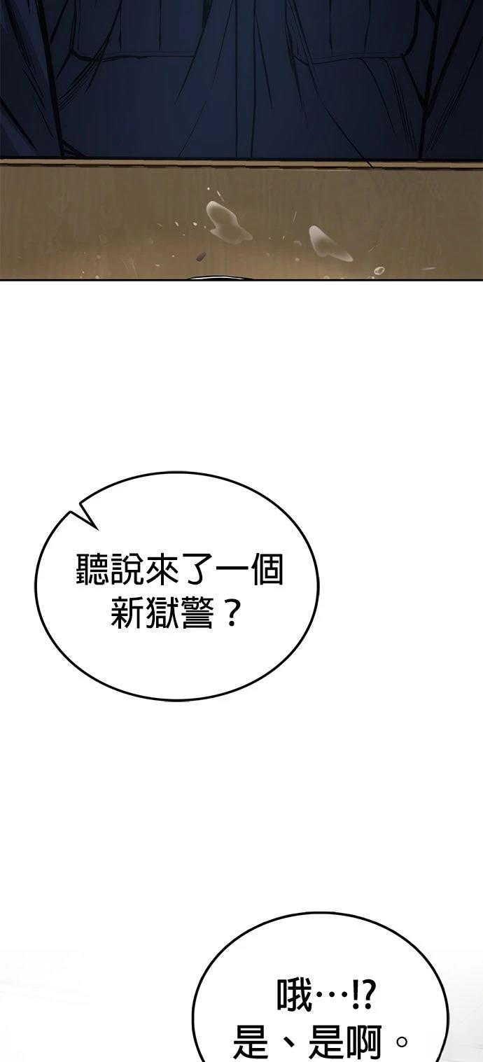 第1话46