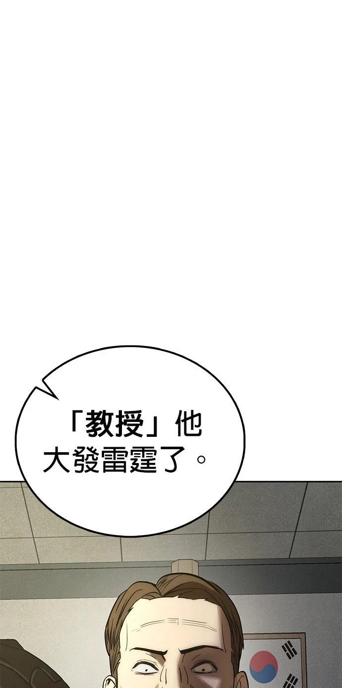 第1话40