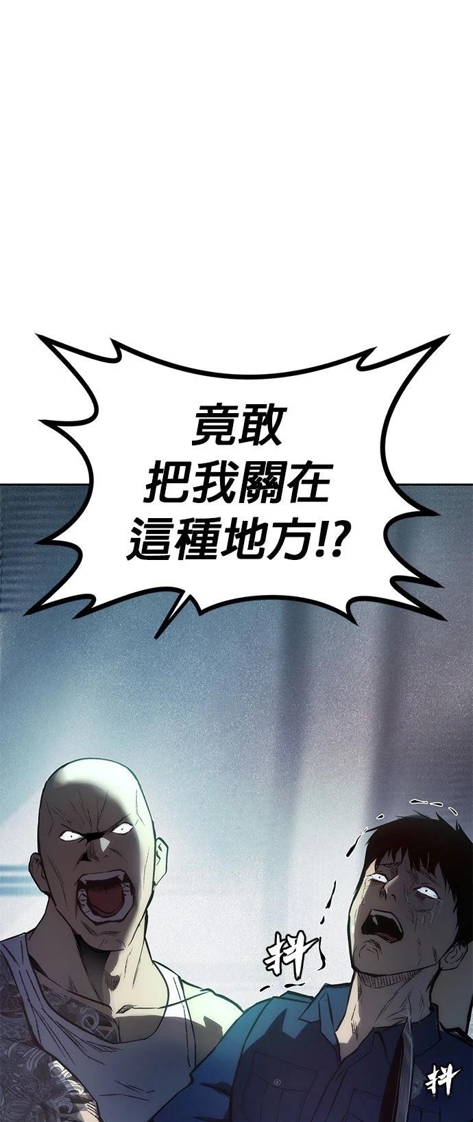 第1话8