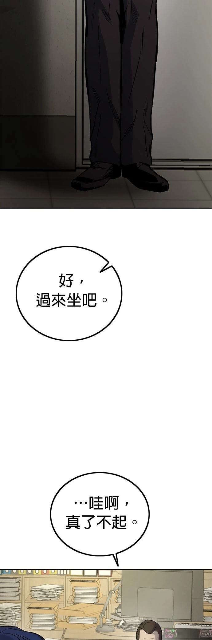 第1话69