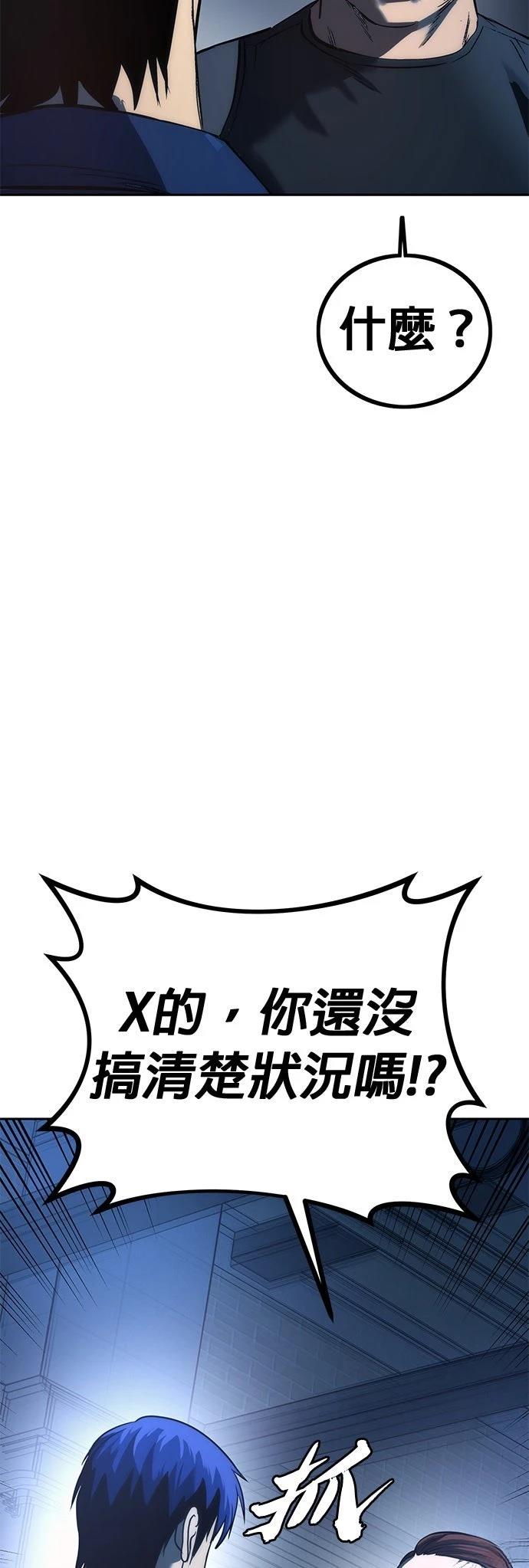 第1话105