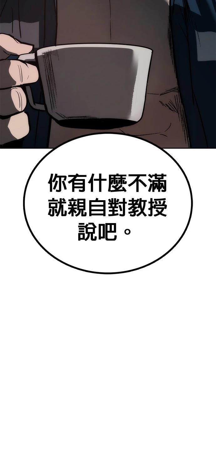 第1话52
