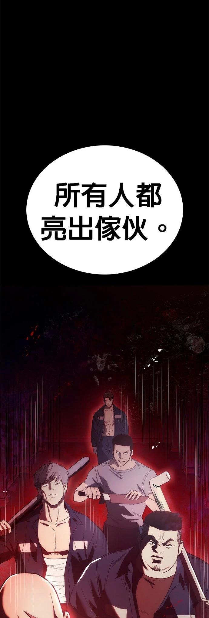 第1话112