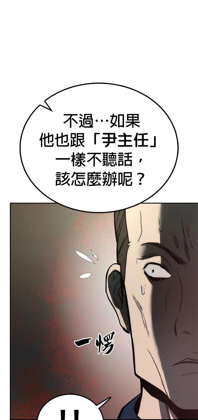 第1话48