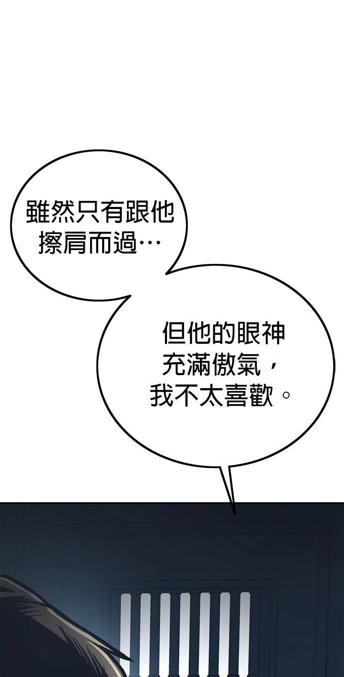 第1话88