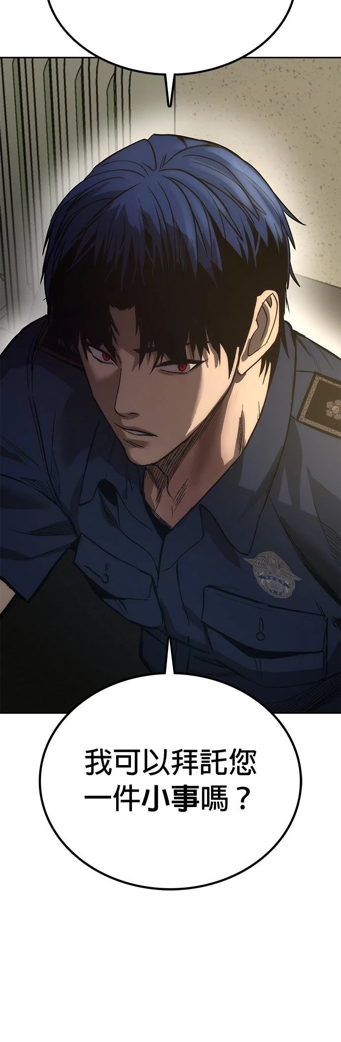 第1话83