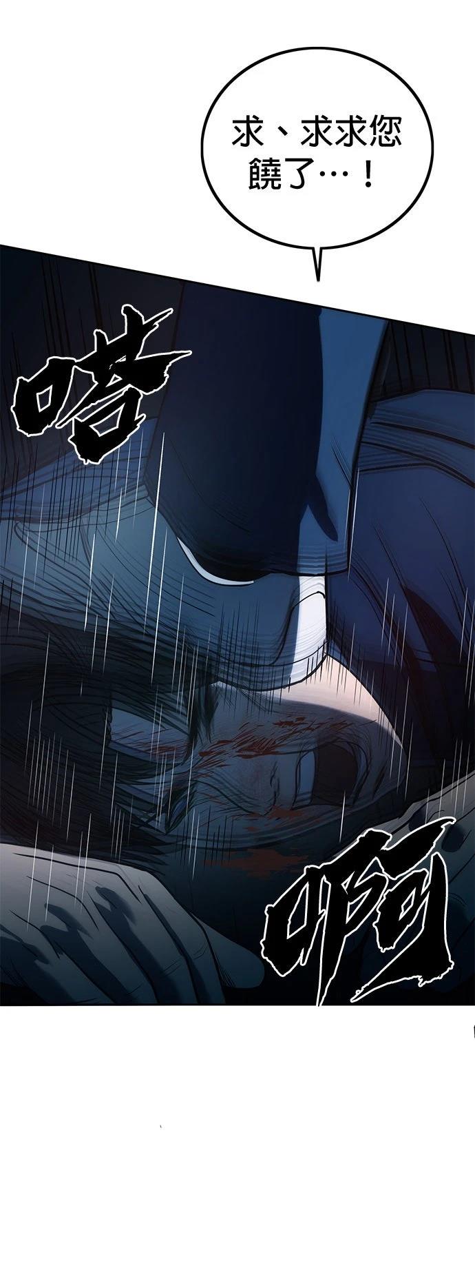 第1话95