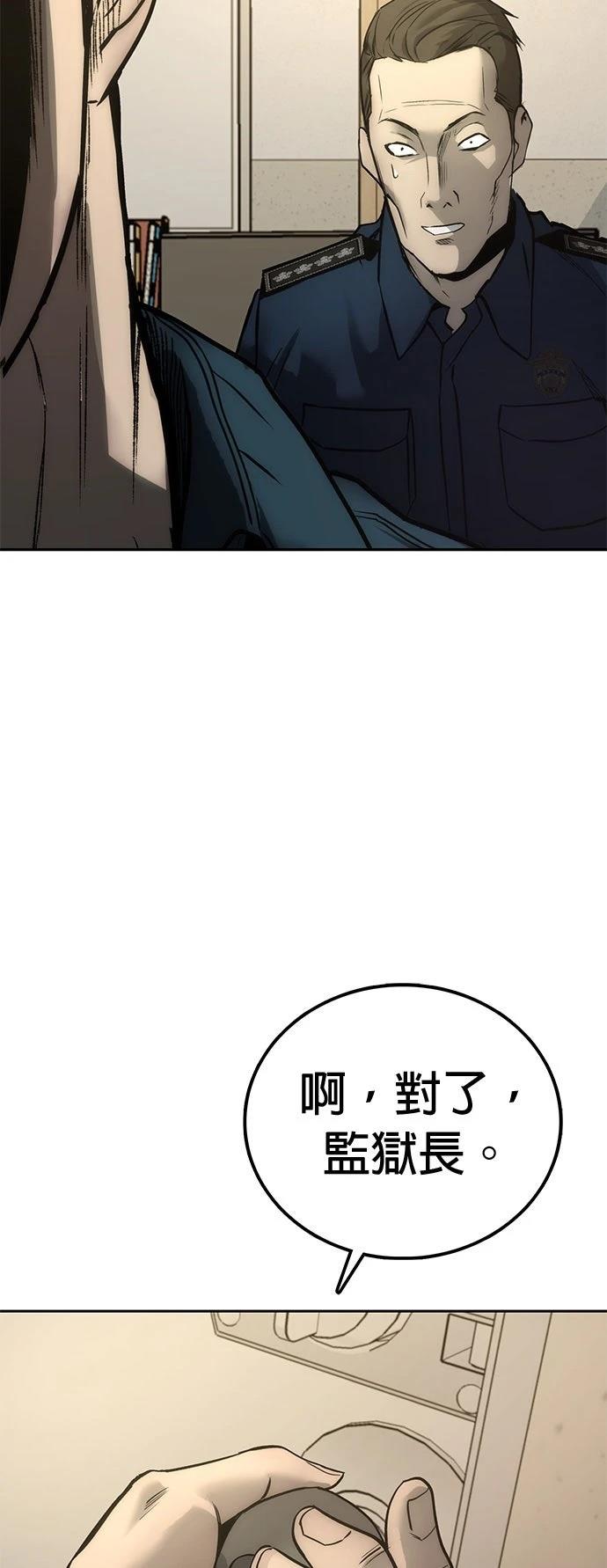 第1话57