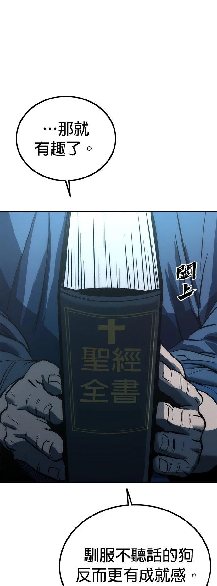第1话90