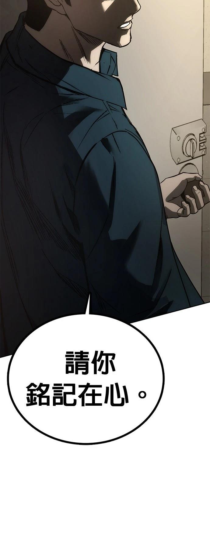 第1话59