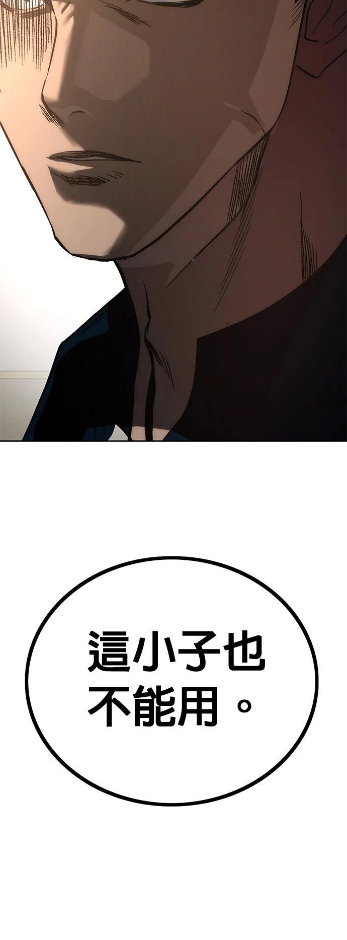 第1话65