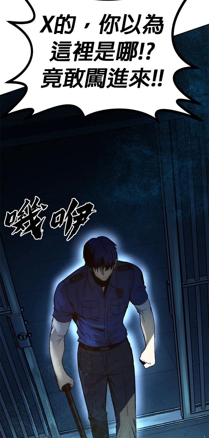 第1话100