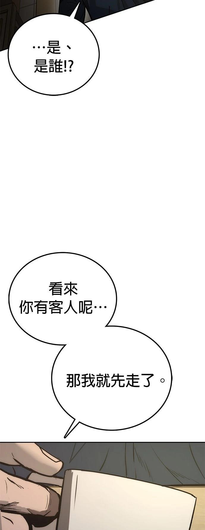 第1话55