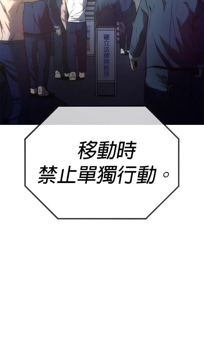 第1话5