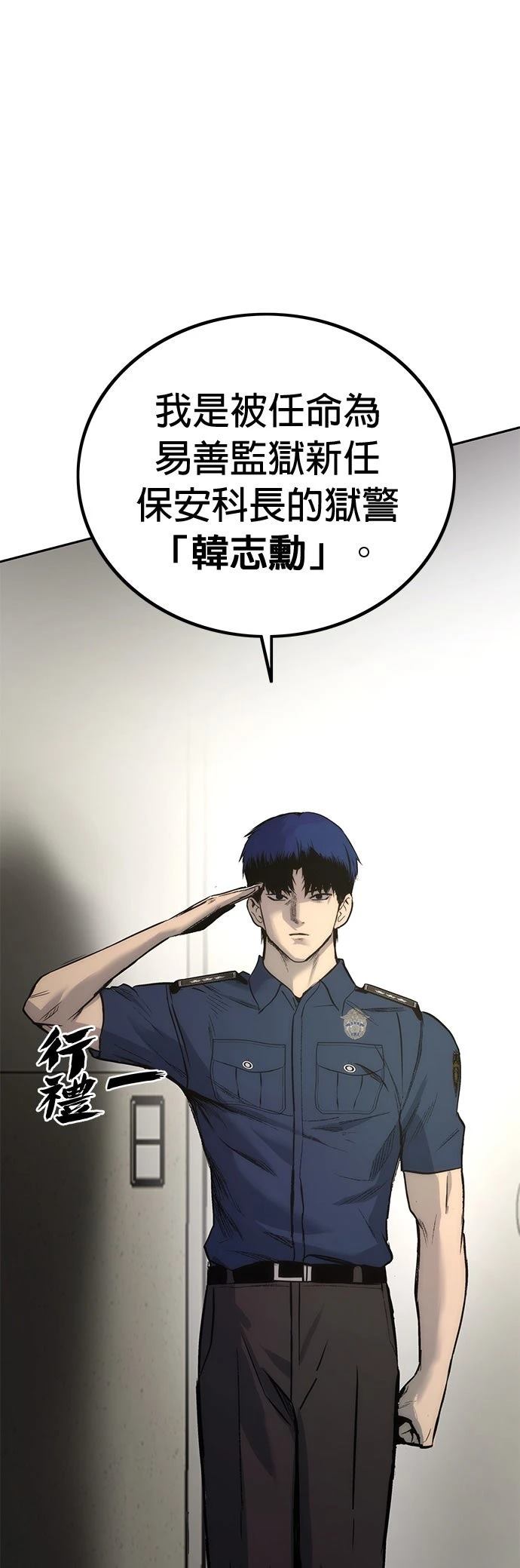 第1话68