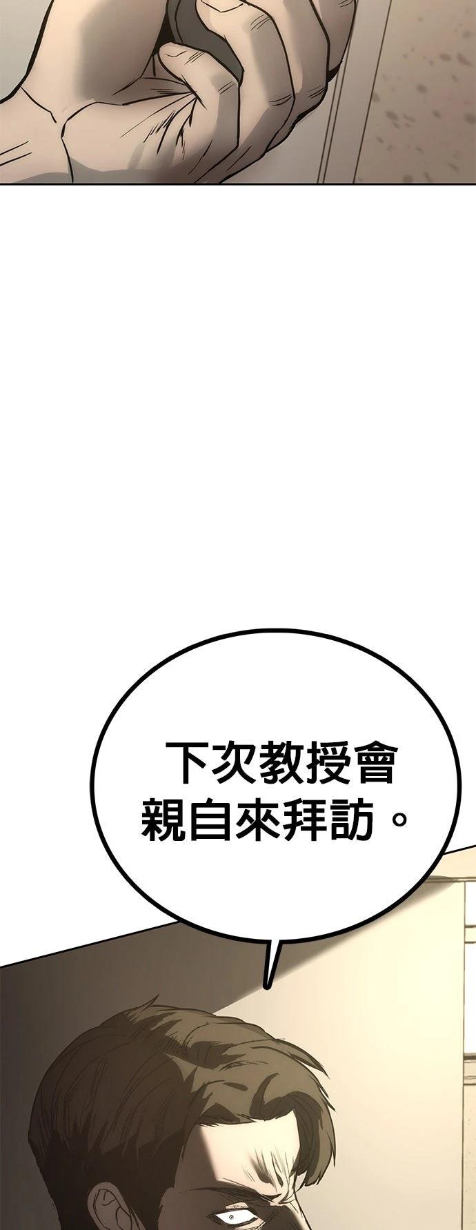 第1话58