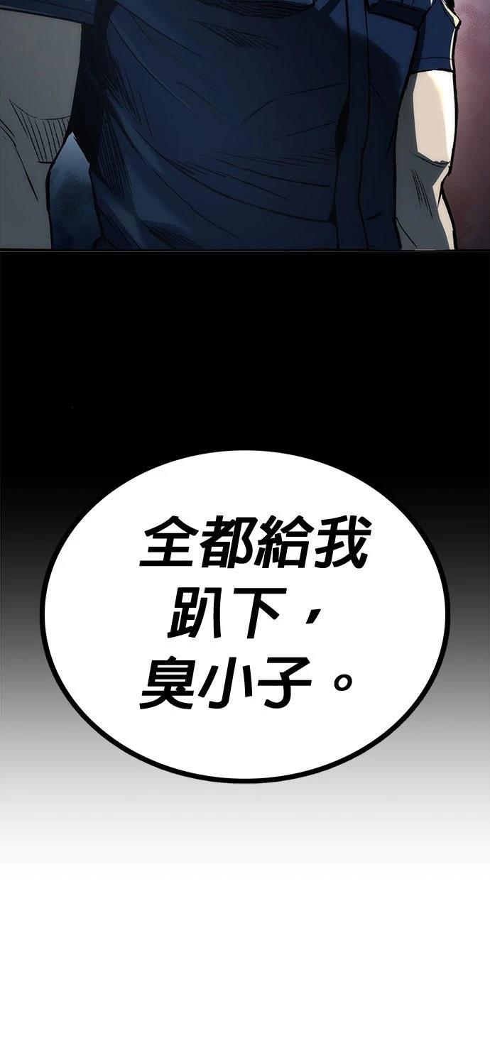 第1话34