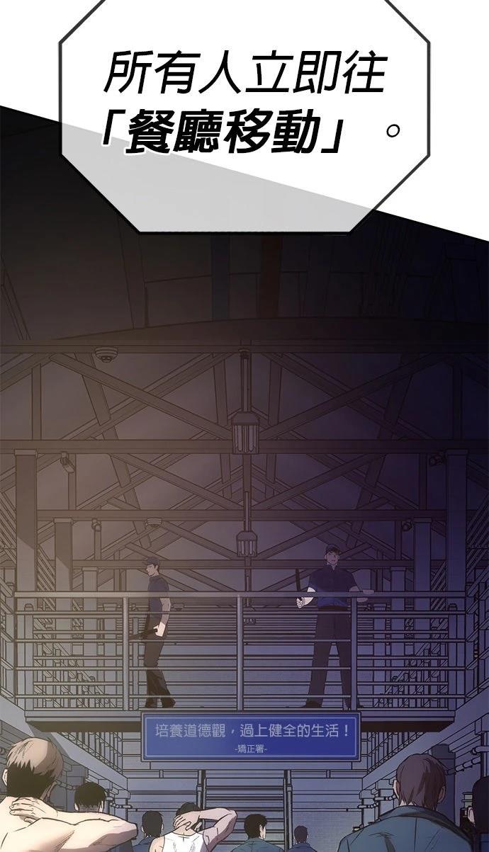 第1话4