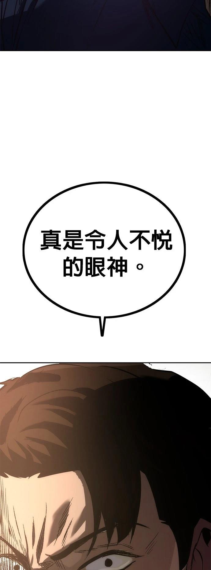 第1话64