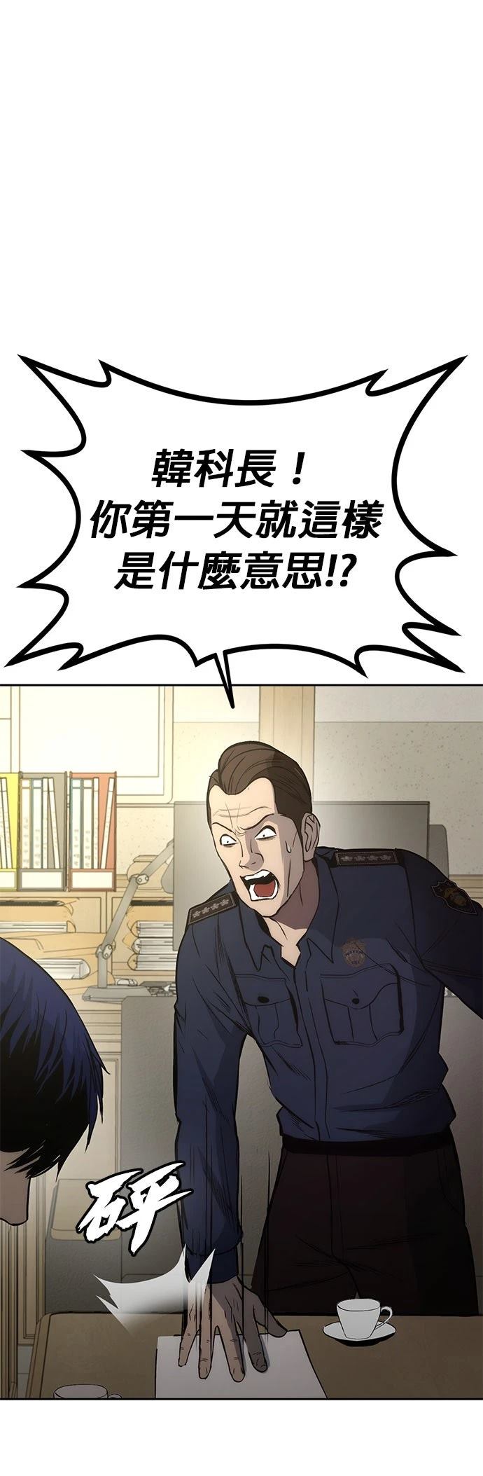 第1话78