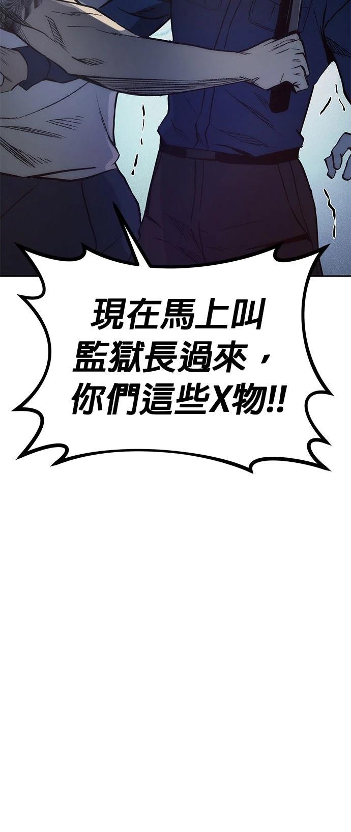 第1话9
