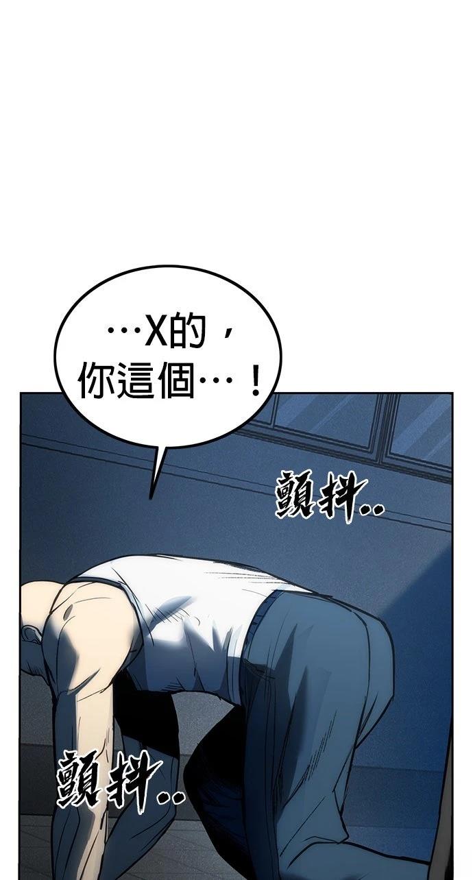 第1话24