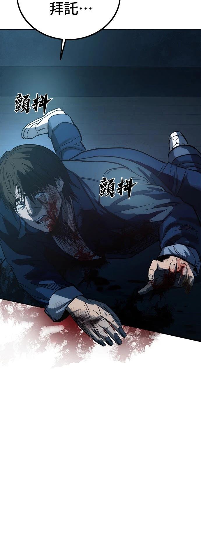 第1话94