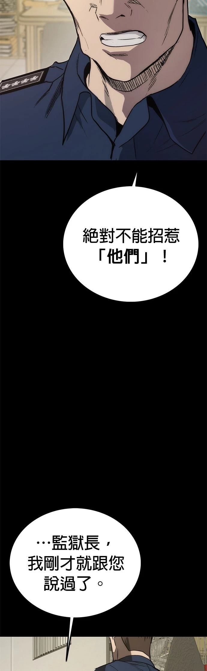 第1话140