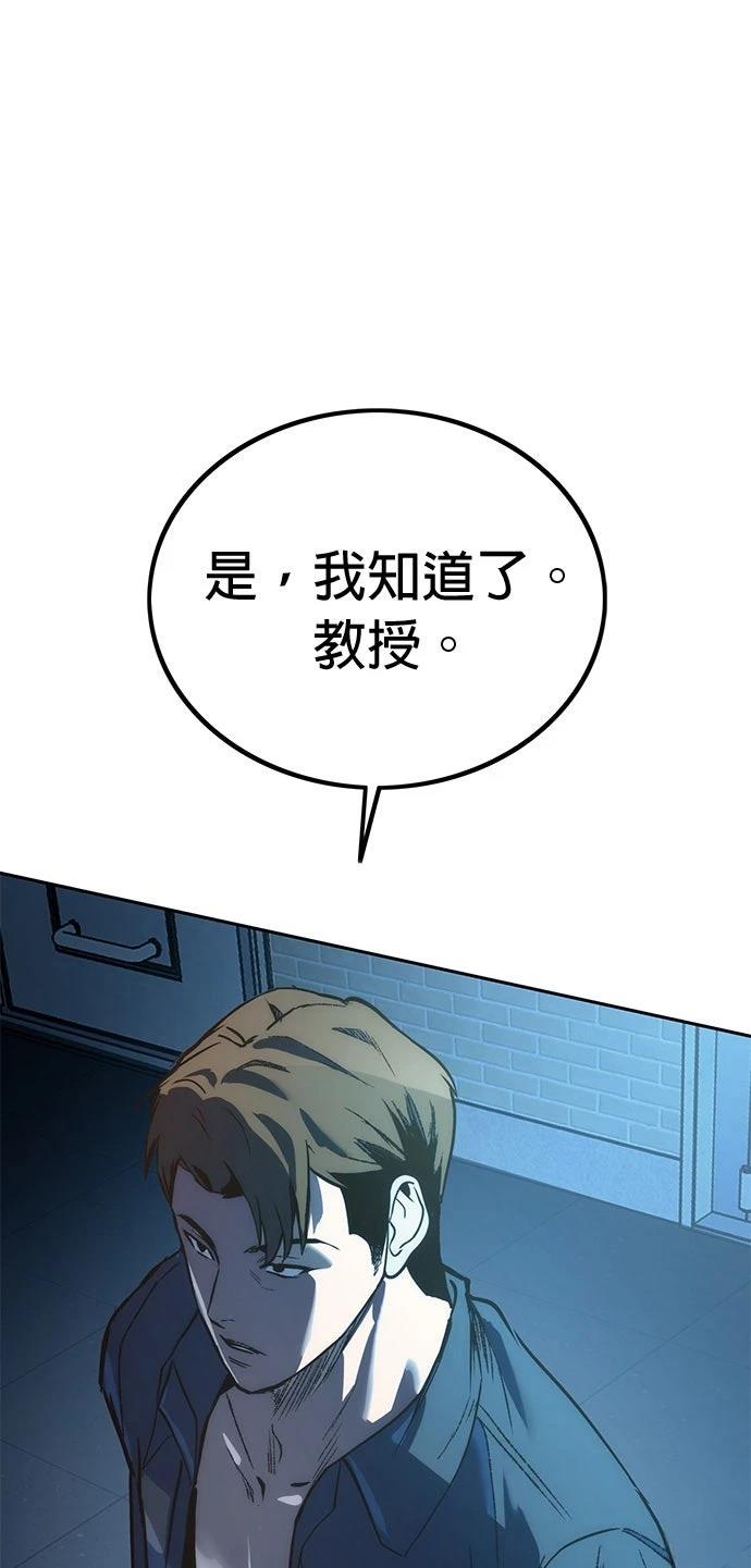 第1话96