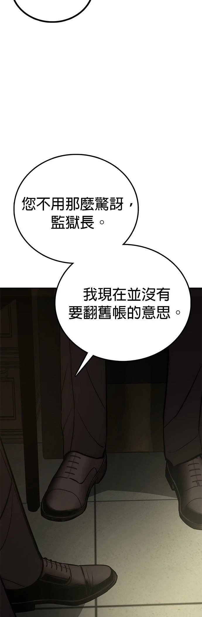 第1话80