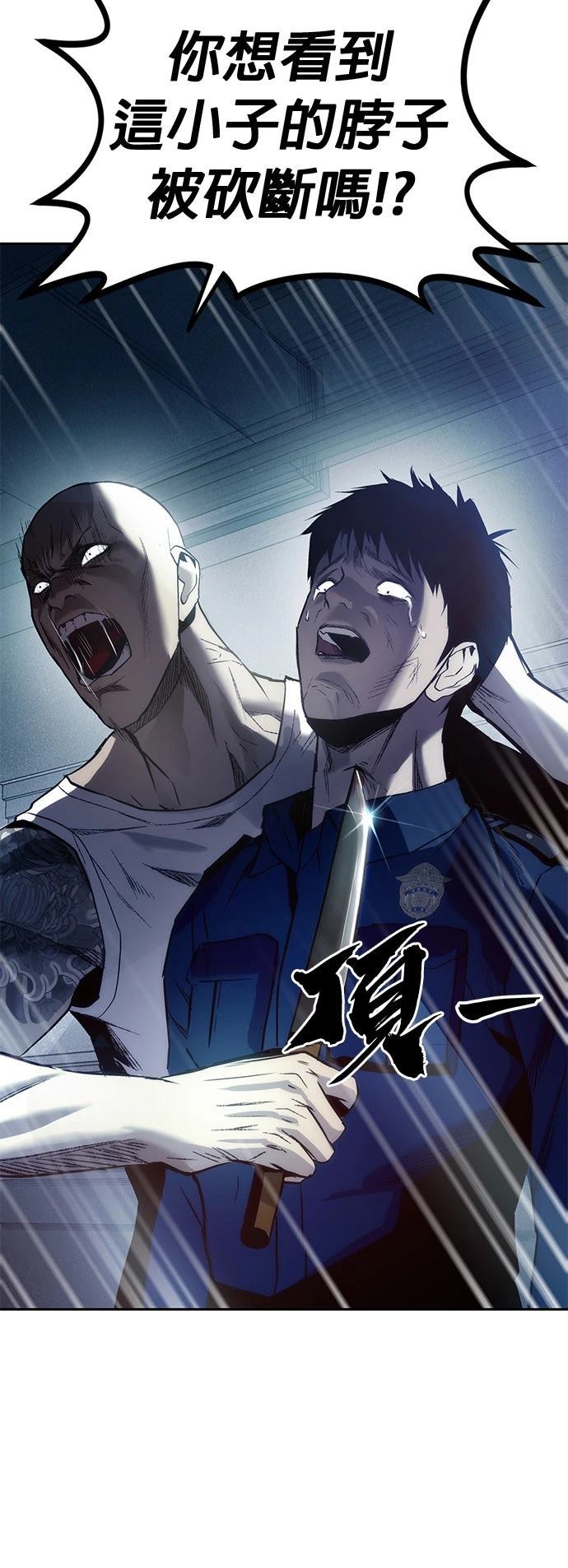 第1话17