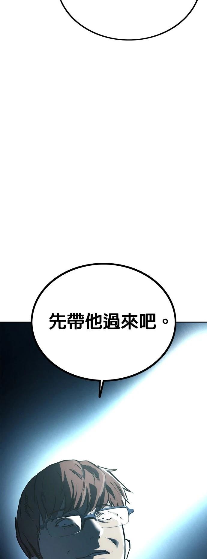 第1话91