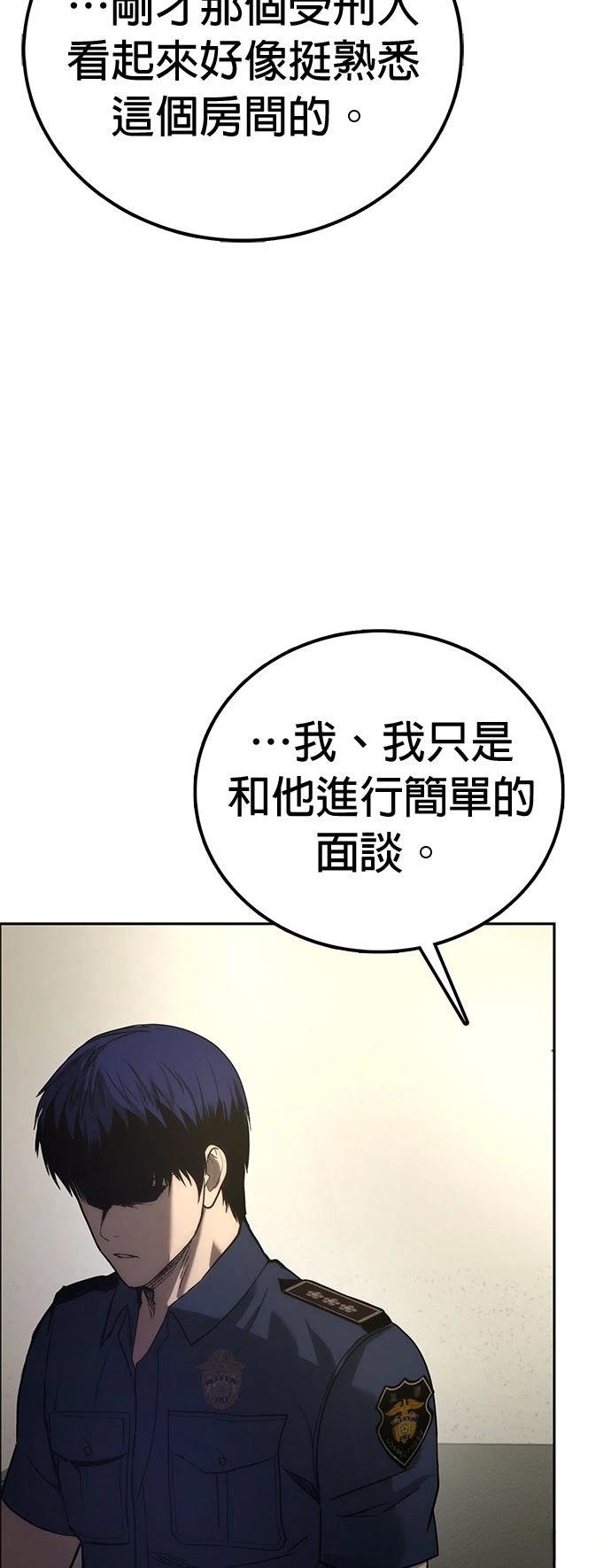 第1话73