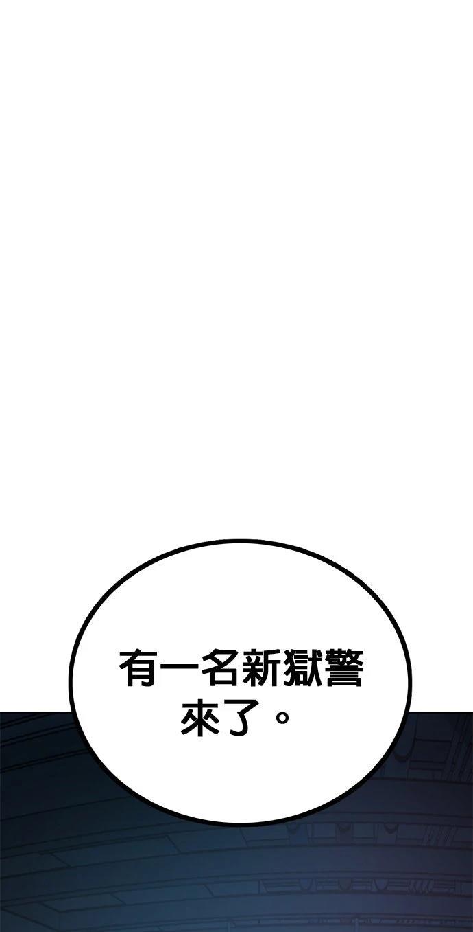 第1话84
