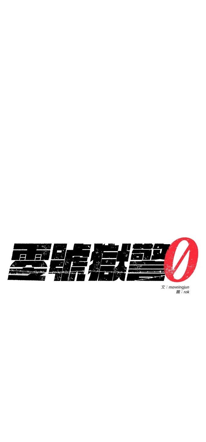 第1话35