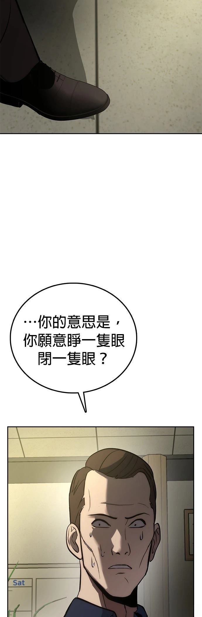 第1话81