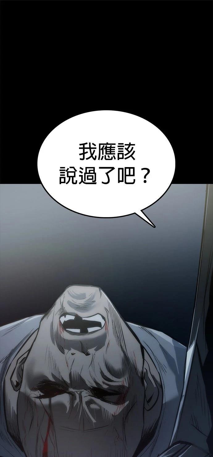 第1话30